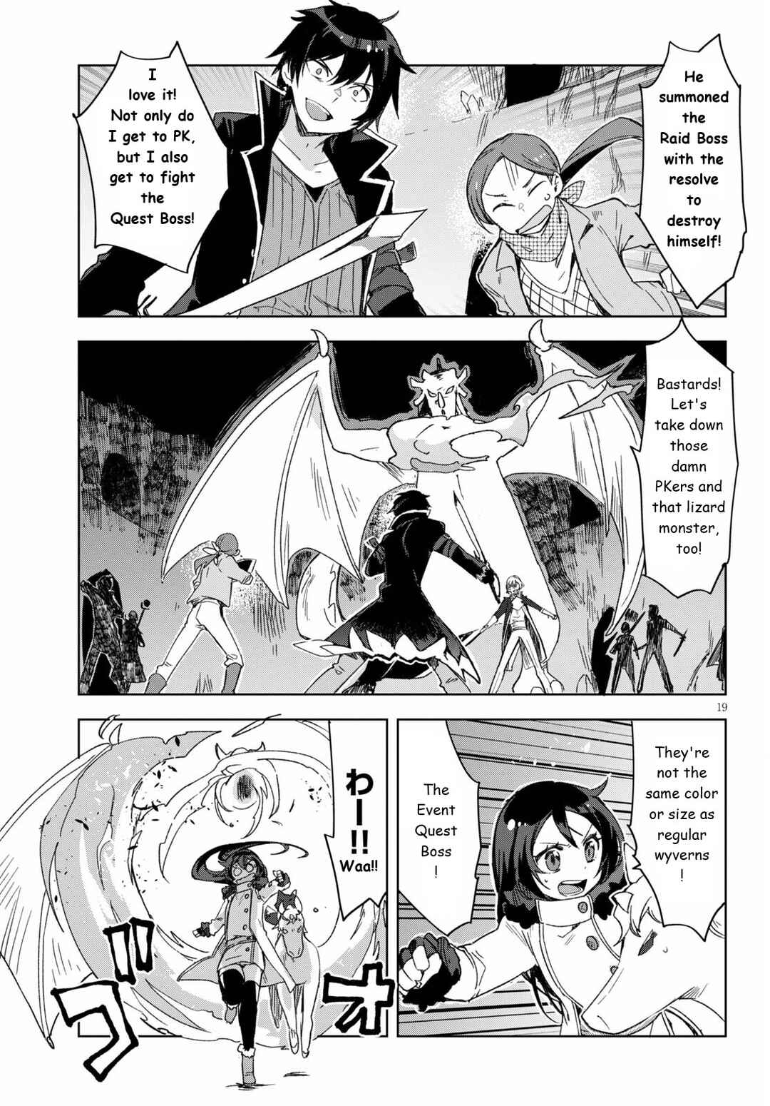 Page 19 Chapter 84 Only Sense Online