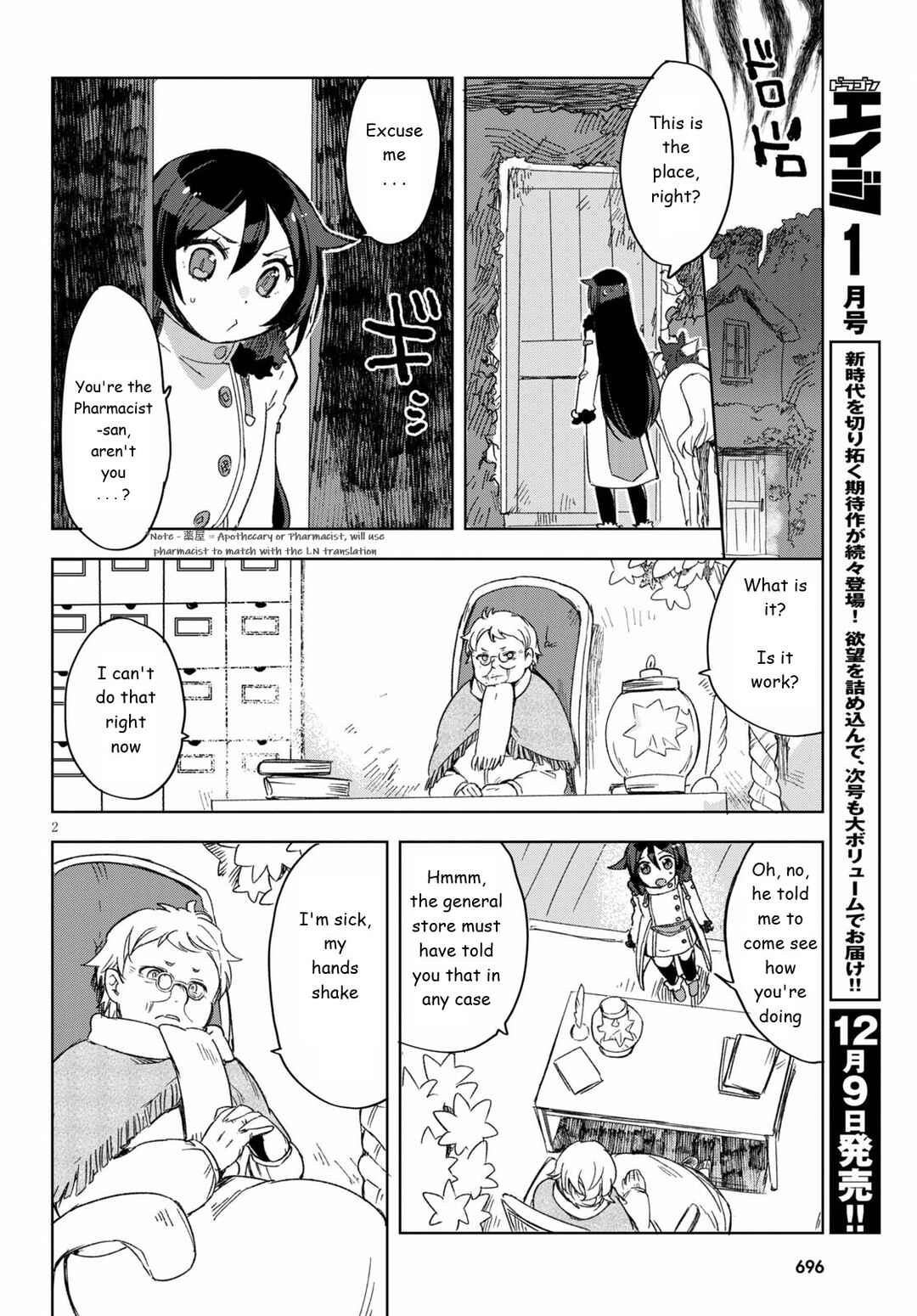 Page 2 Chapter 84 Only Sense Online