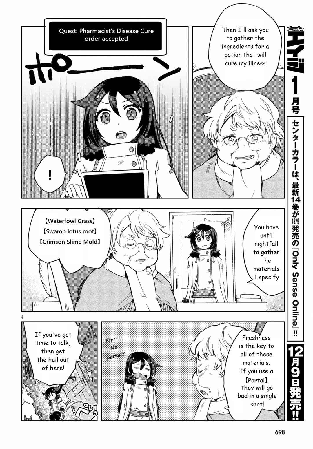 Page 4 Chapter 84 Only Sense Online