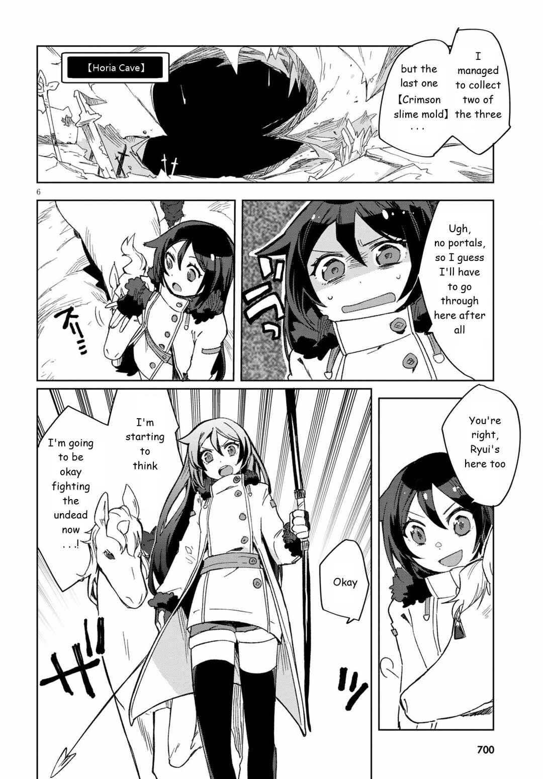 Page 6 Chapter 84 Only Sense Online