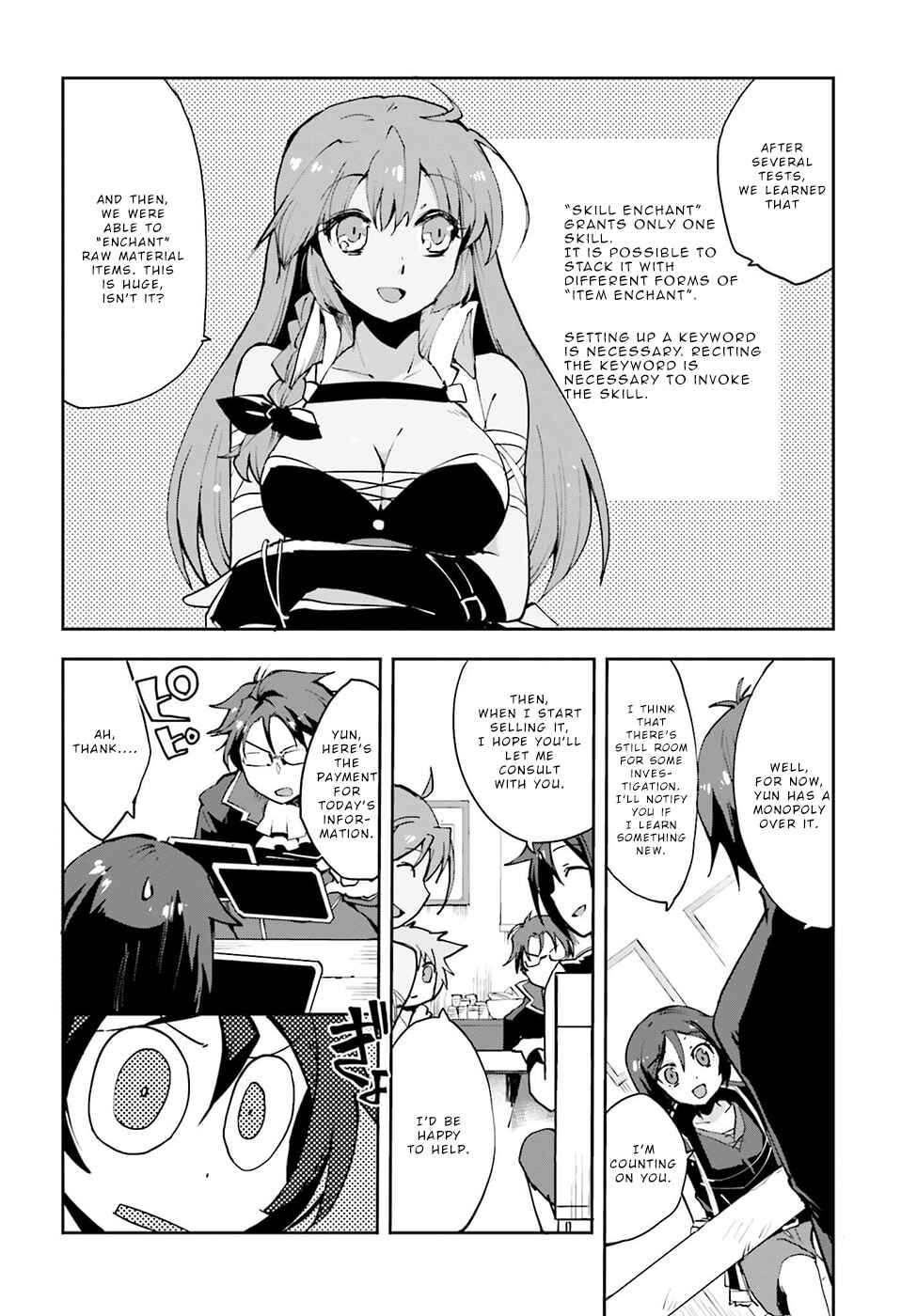 Page 16 Chapter 8 Only Sense Online