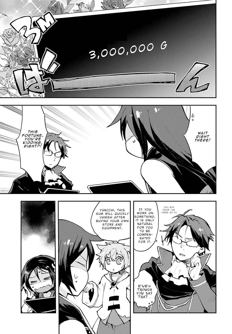 Page 17 Chapter 8 Only Sense Online
