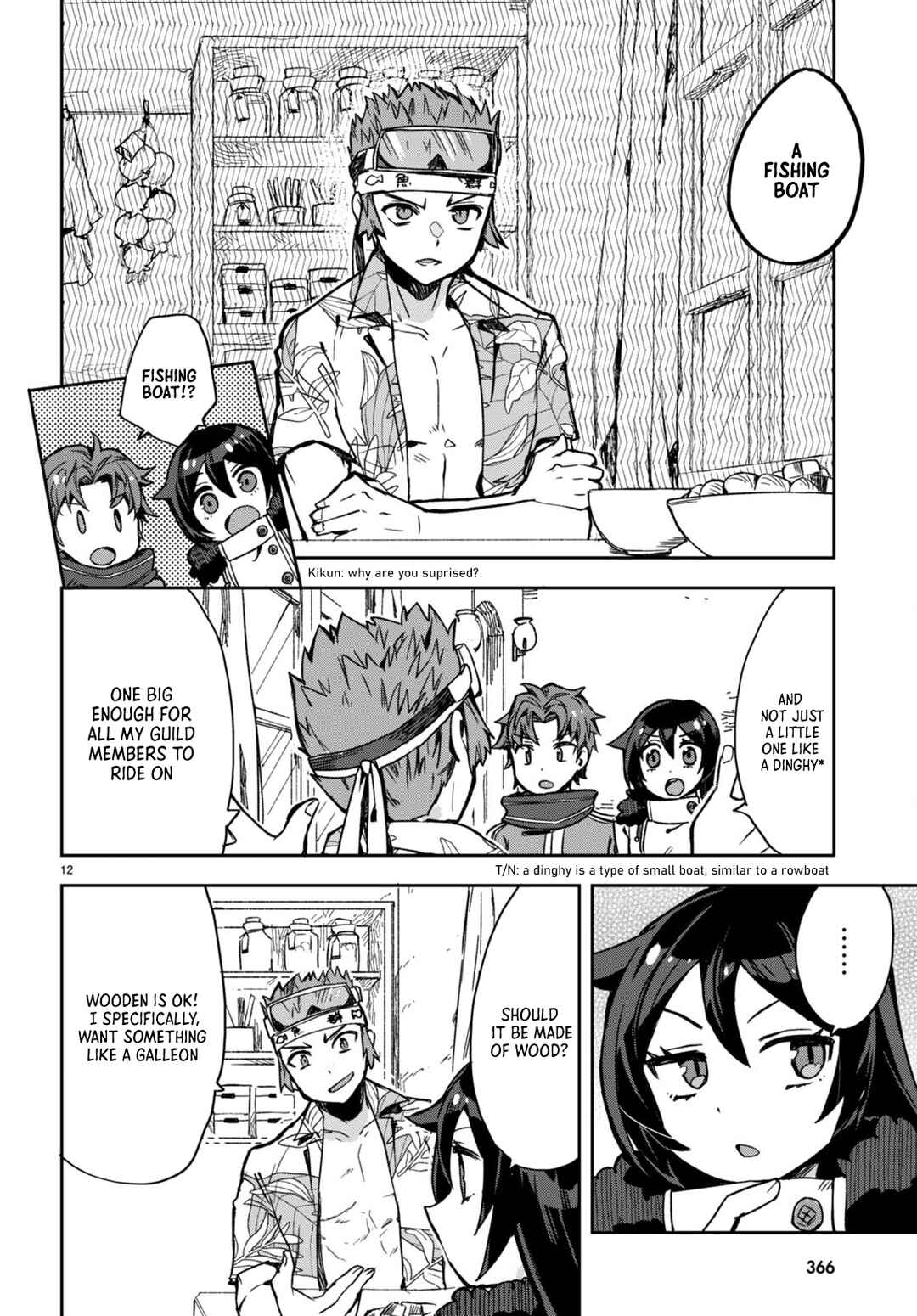 Page 12 Chapter 97 Only Sense Online