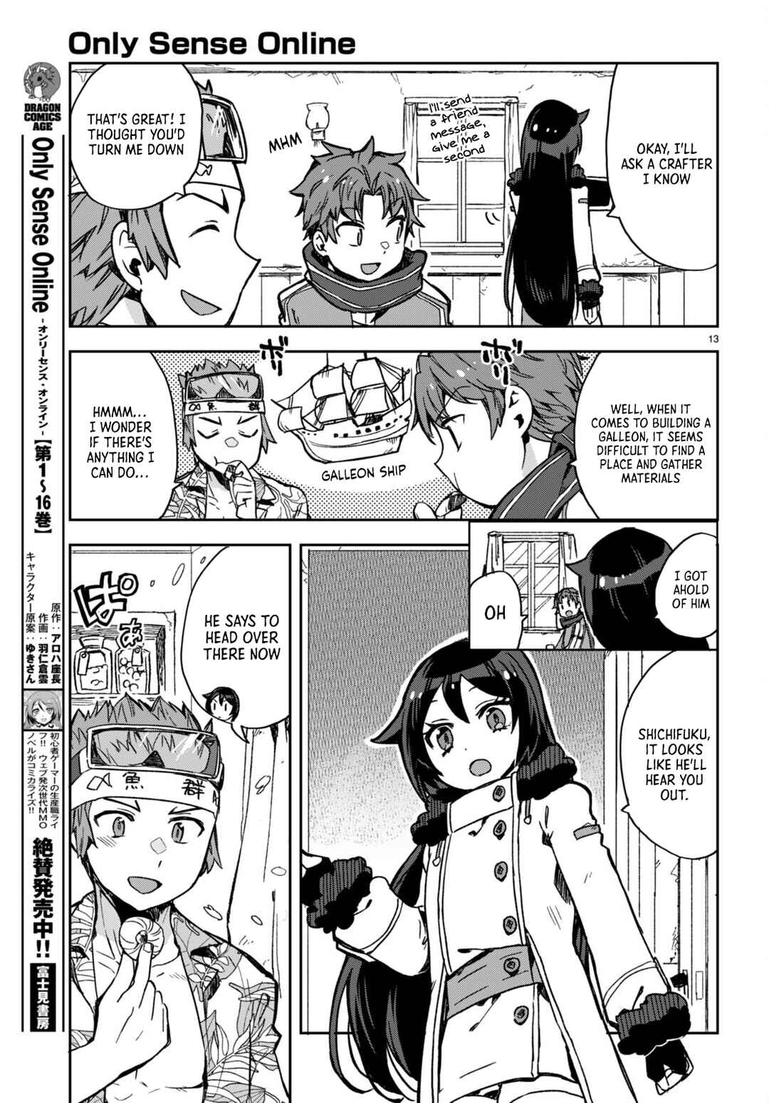 Page 13 Chapter 97 Only Sense Online