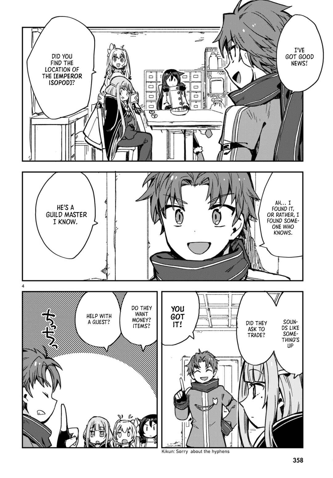 Page 4 Chapter 97 Only Sense Online