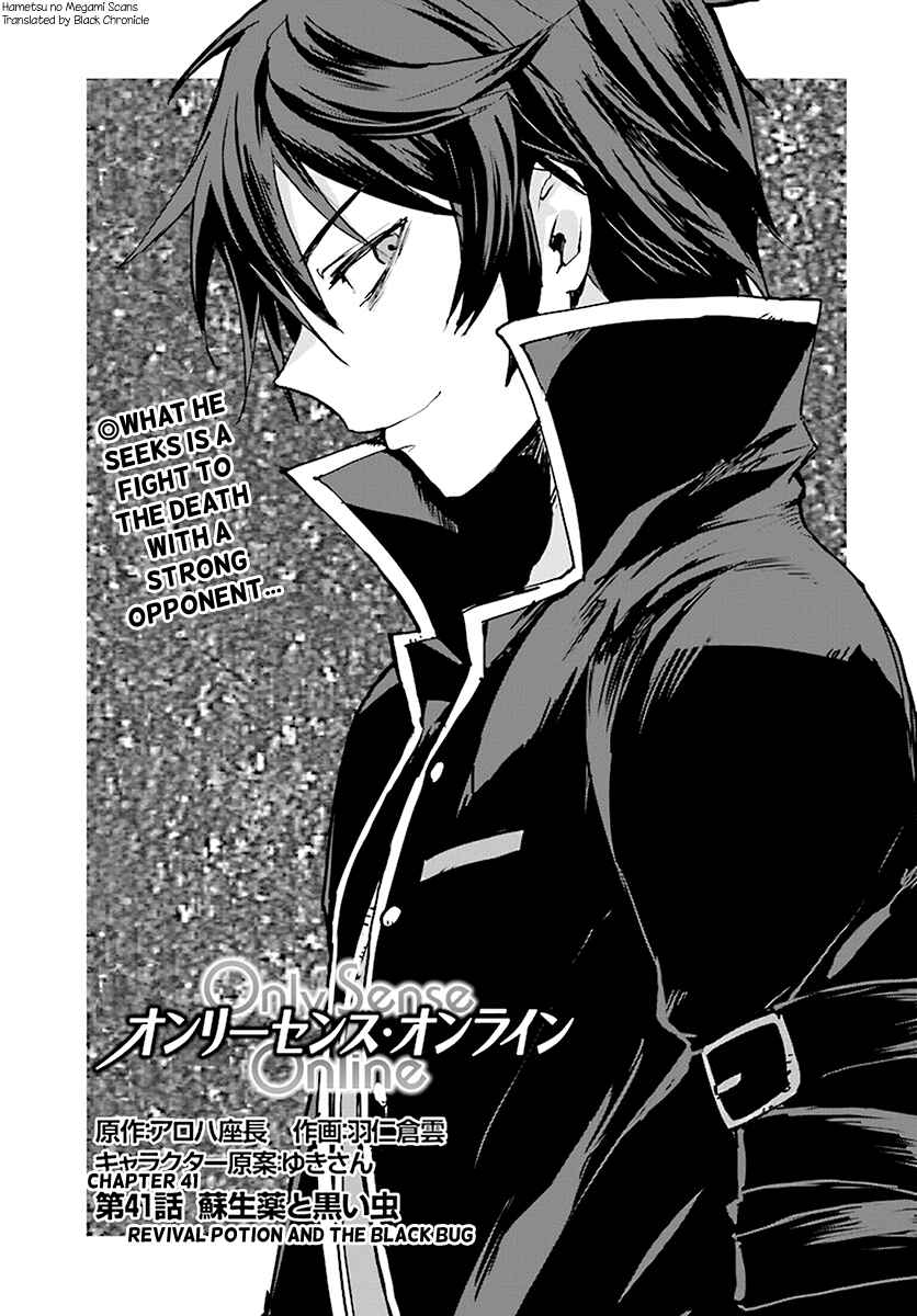 Page 1 Chapter 41 Only Sense Online
