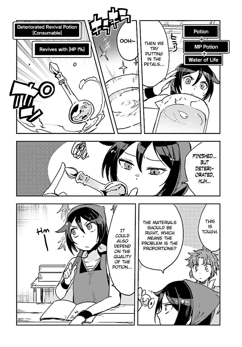 Page 12 Chapter 41 Only Sense Online