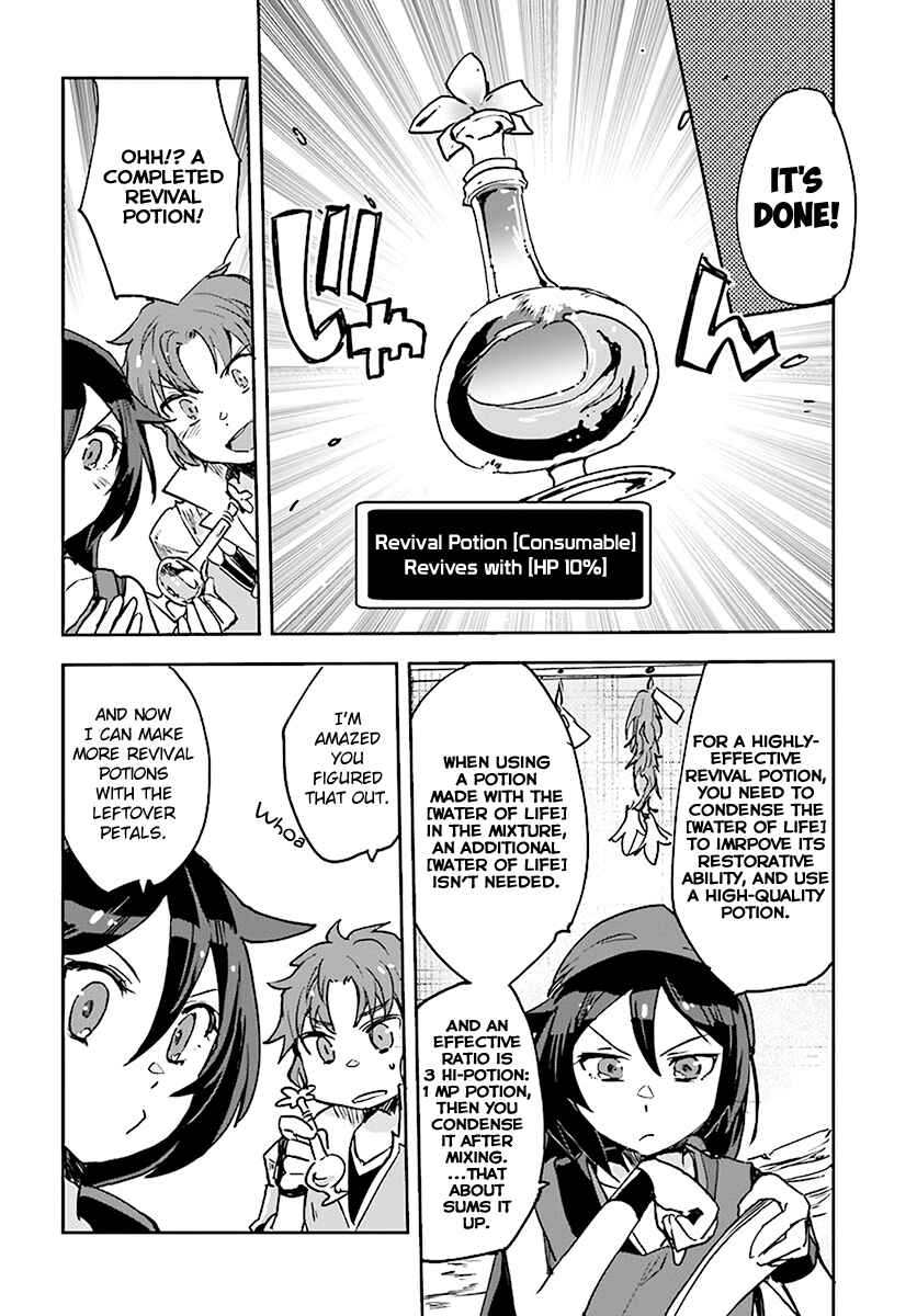Page 14 Chapter 41 Only Sense Online