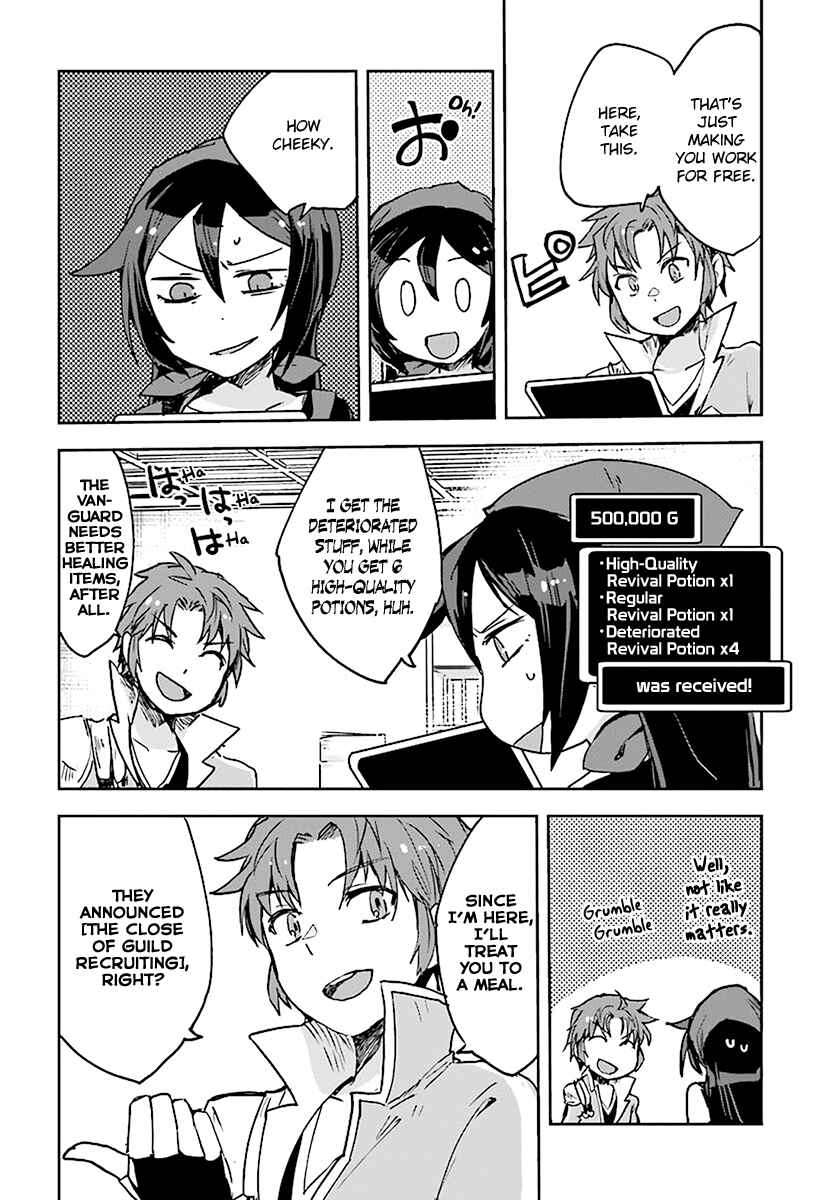 Page 16 Chapter 41 Only Sense Online