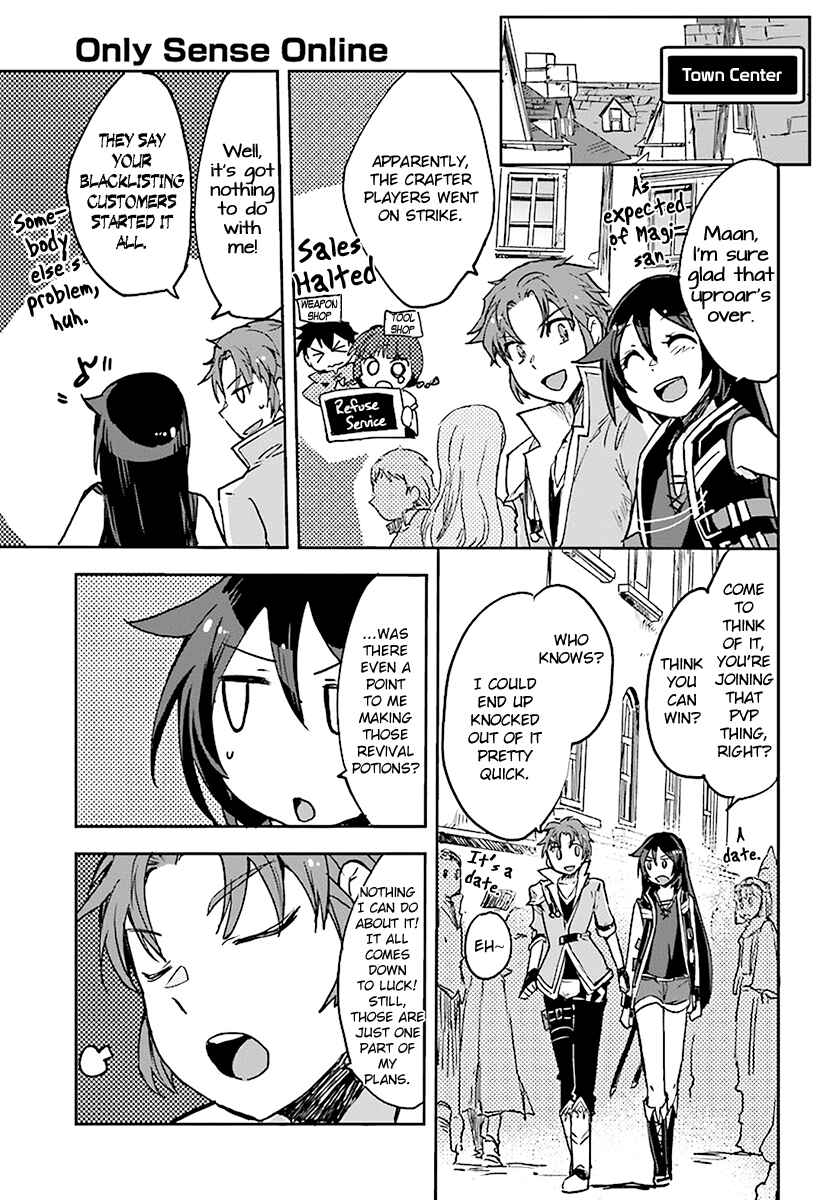 Page 17 Chapter 41 Only Sense Online
