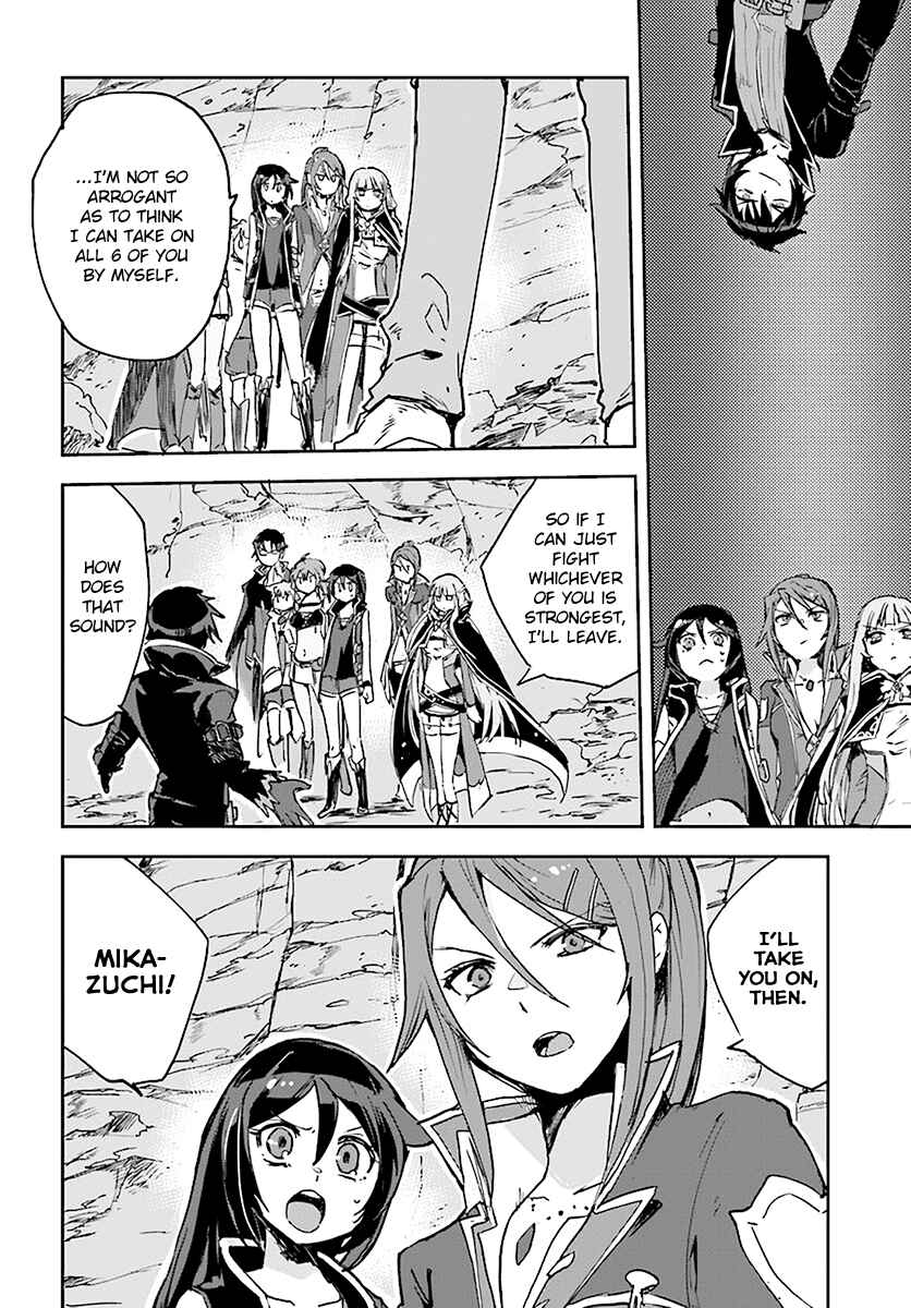 Page 2 Chapter 41 Only Sense Online