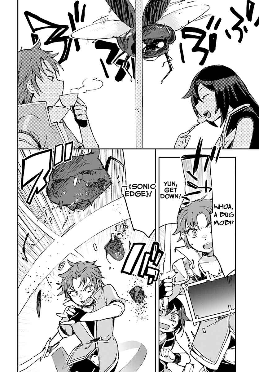 Page 20 Chapter 41 Only Sense Online
