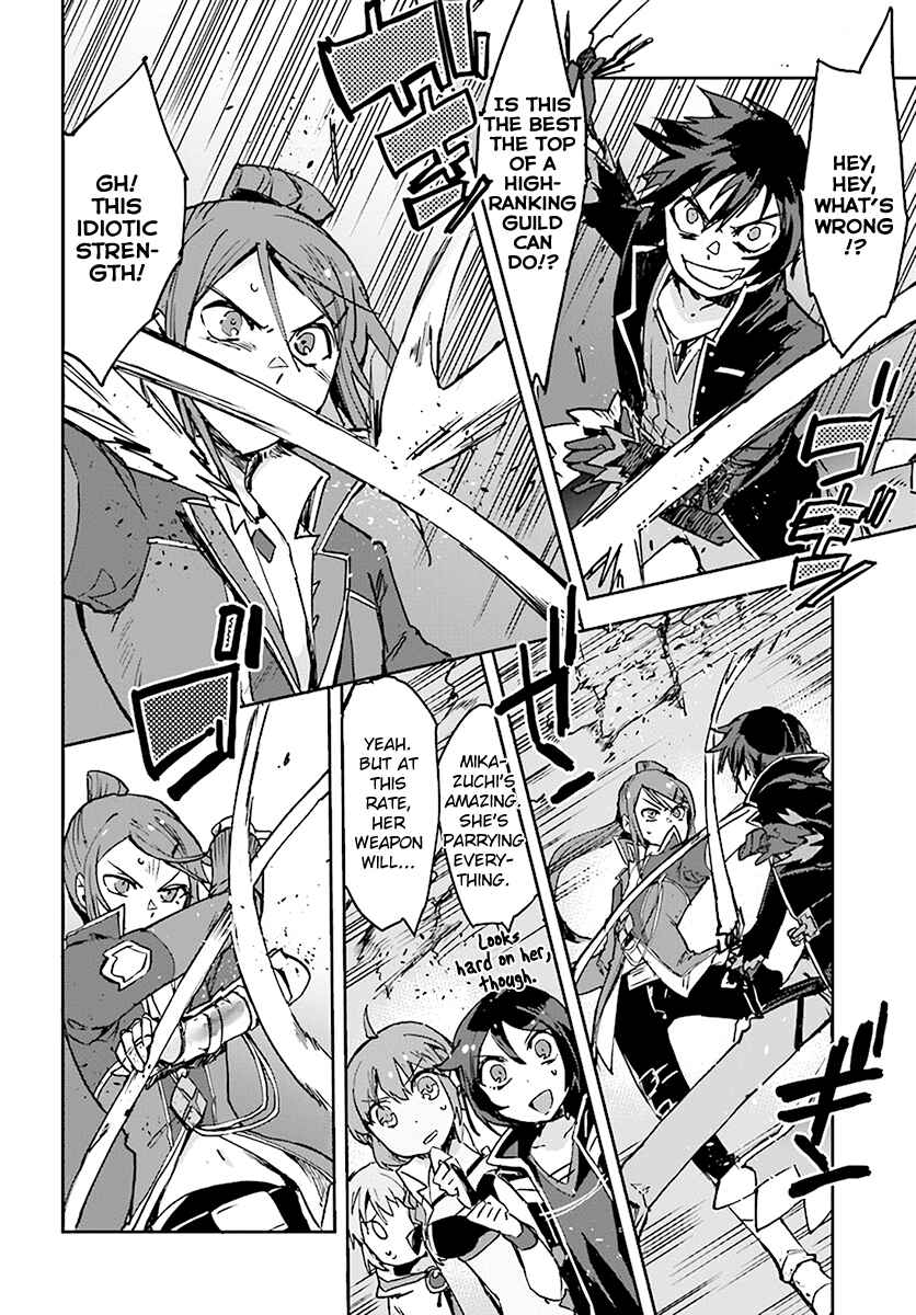 Page 4 Chapter 41 Only Sense Online