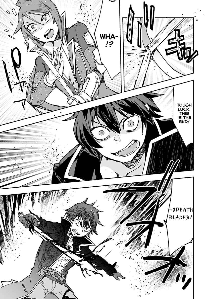 Page 5 Chapter 41 Only Sense Online