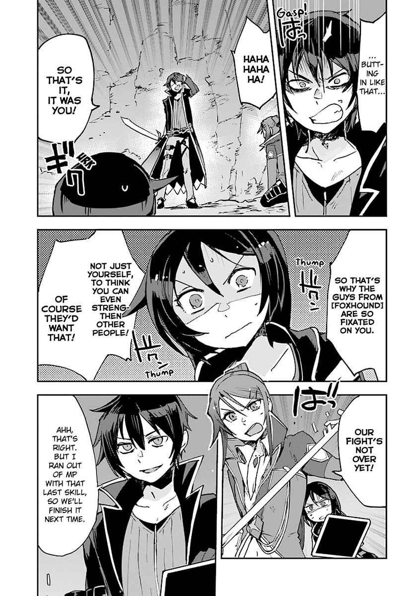 Page 7 Chapter 41 Only Sense Online