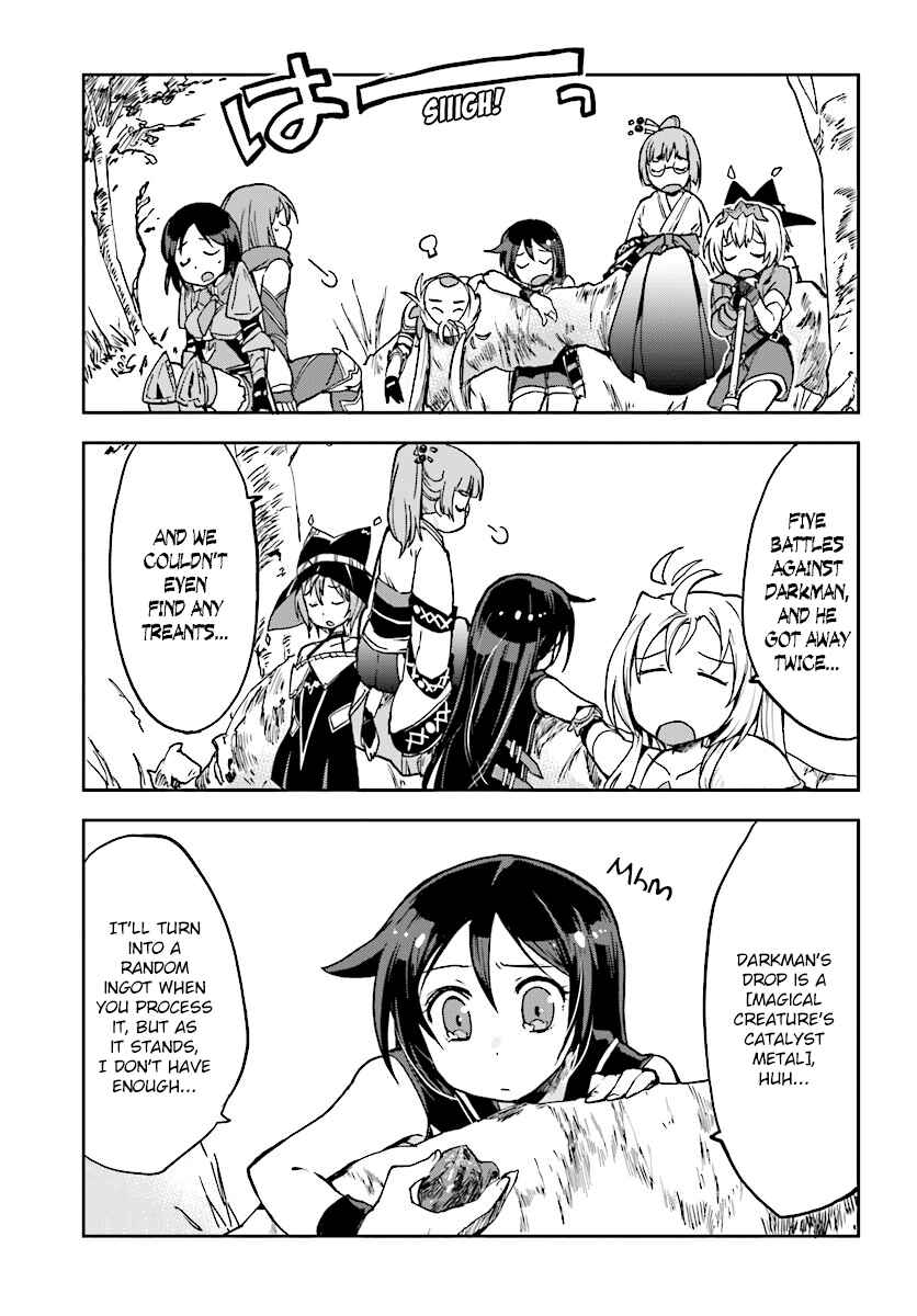 Page 17 Chapter 33 Only Sense Online