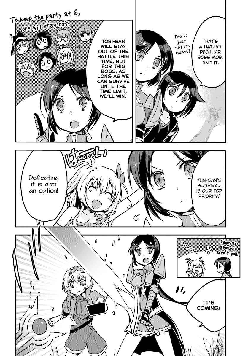 Page 2 Chapter 33 Only Sense Online