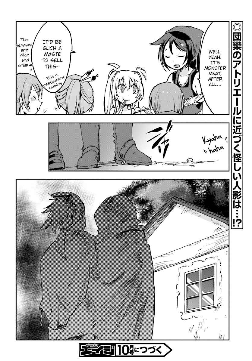 Page 20 Chapter 33 Only Sense Online