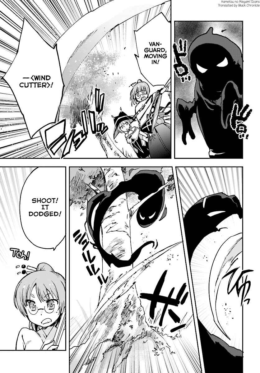 Page 3 Chapter 33 Only Sense Online