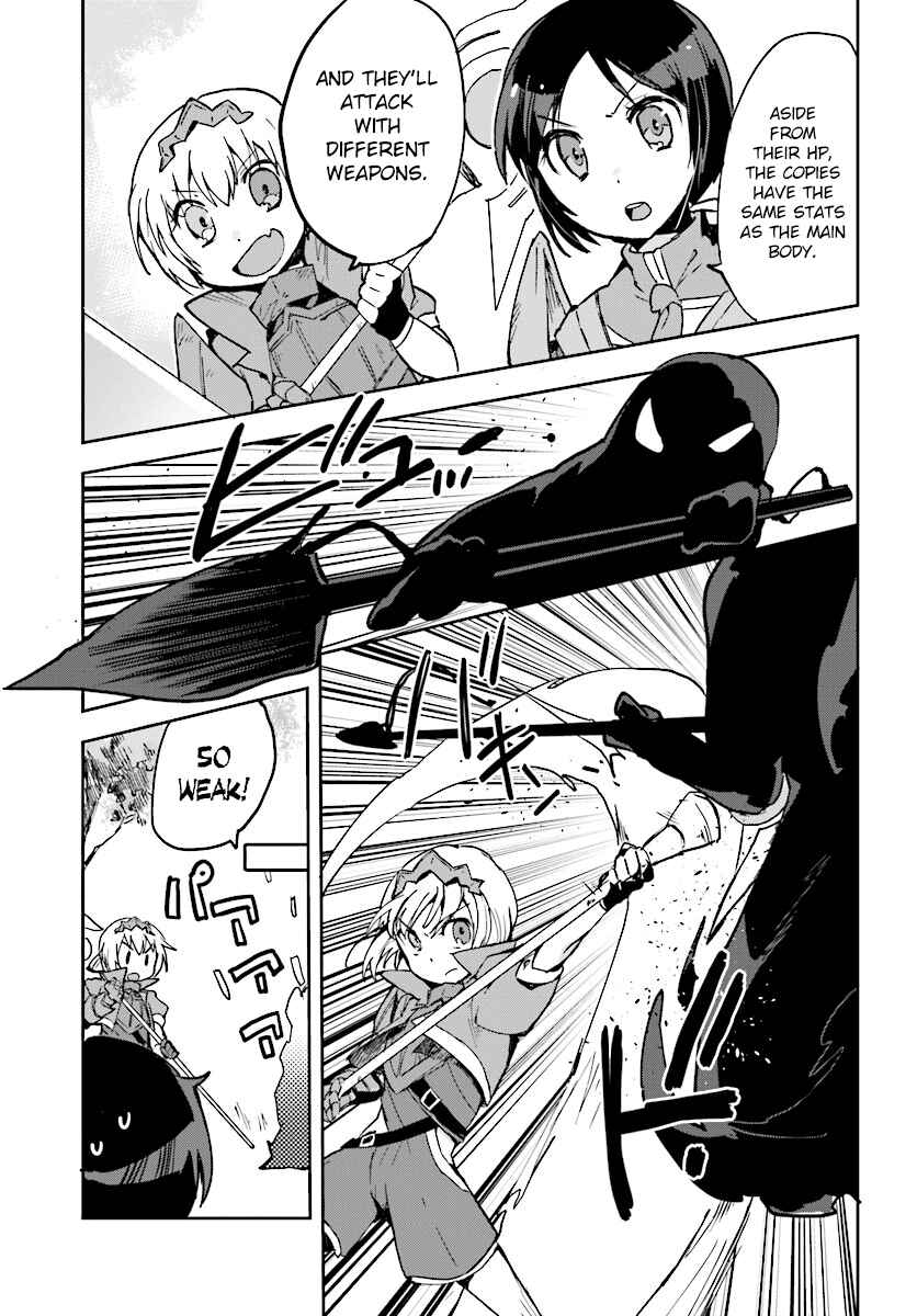 Page 5 Chapter 33 Only Sense Online