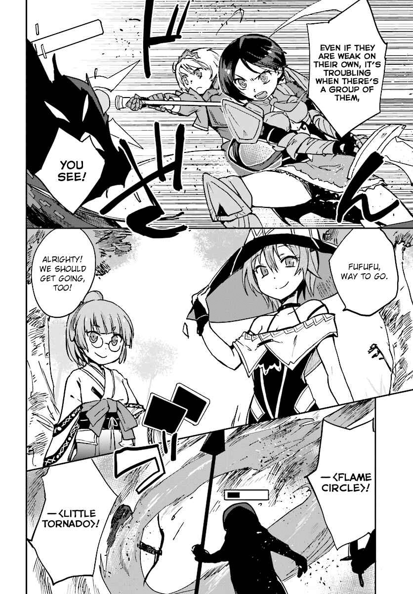 Page 6 Chapter 33 Only Sense Online