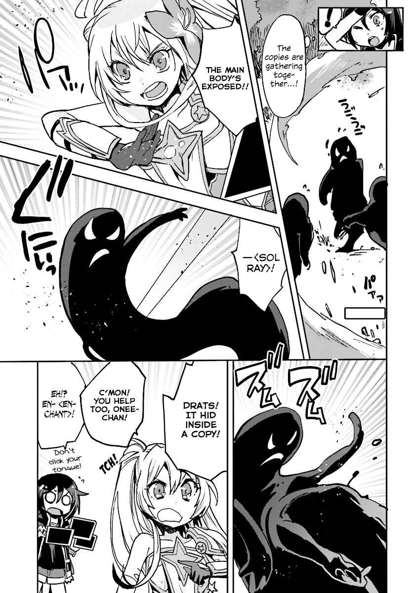 Page 7 Chapter 33 Only Sense Online