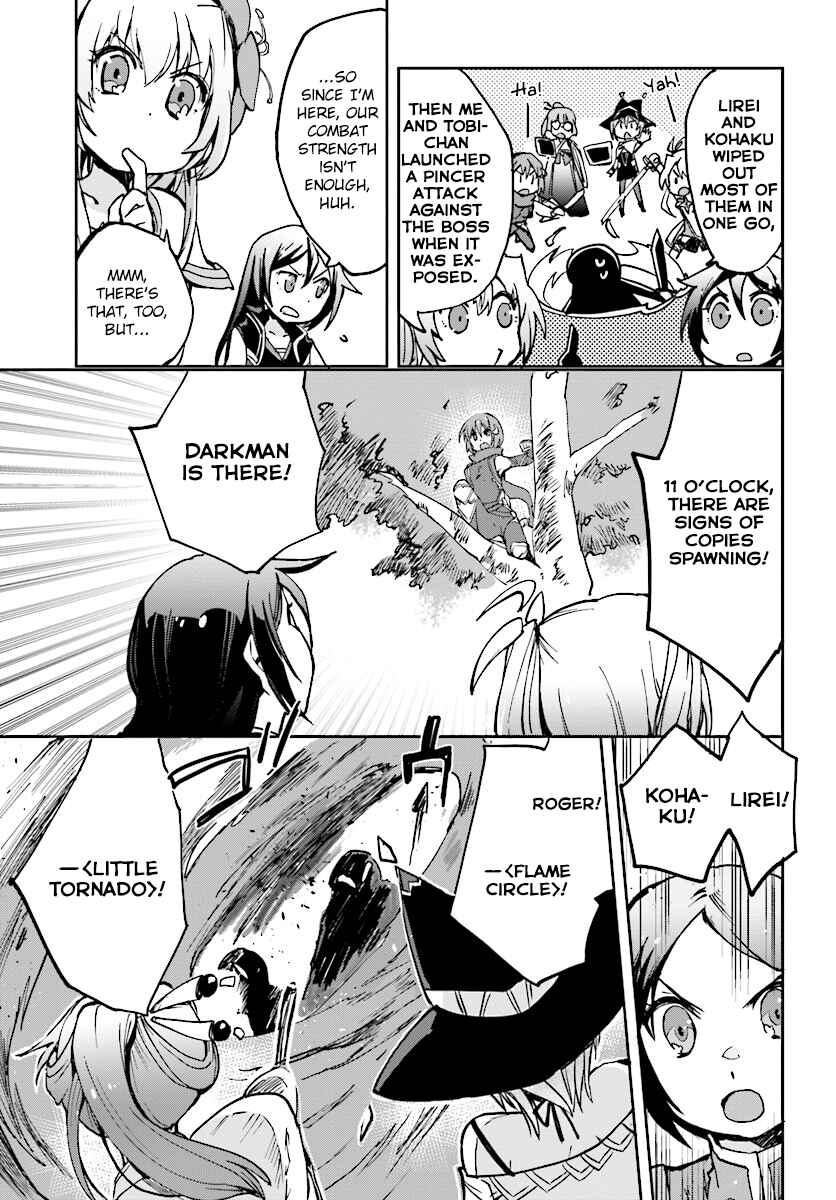 Page 9 Chapter 33 Only Sense Online