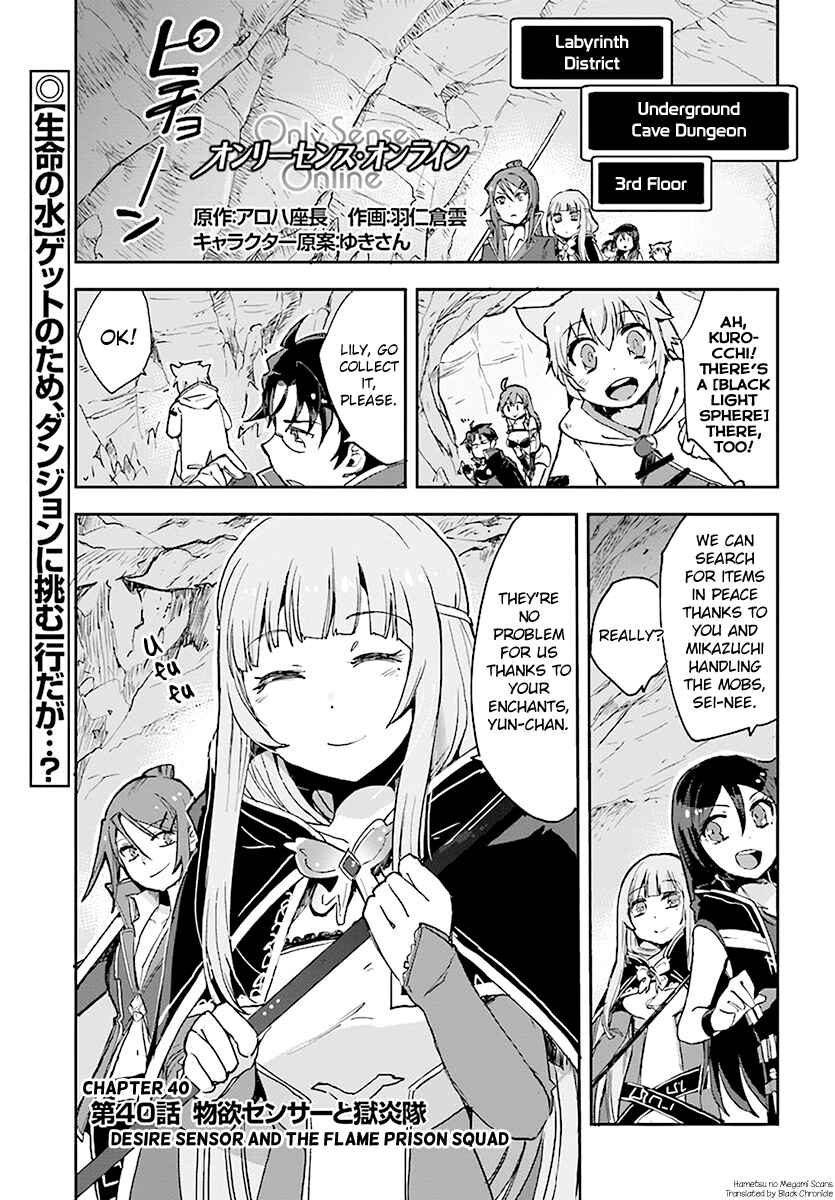 Page 1 Chapter 40 Only Sense Online