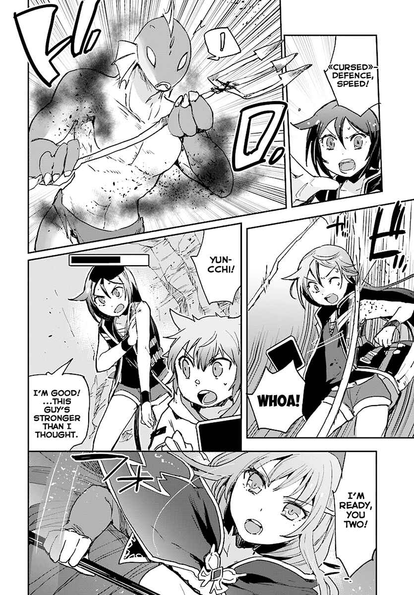 Page 10 Chapter 40 Only Sense Online