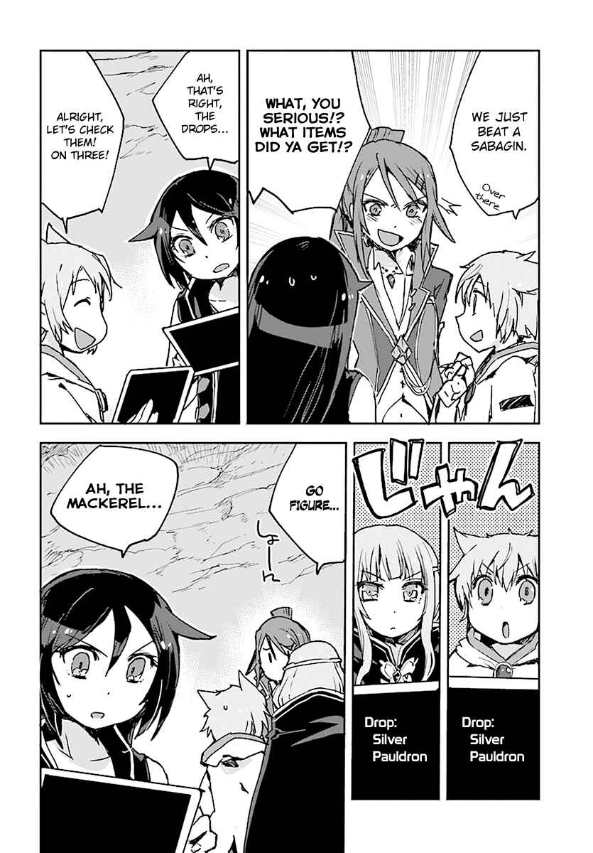 Page 12 Chapter 40 Only Sense Online
