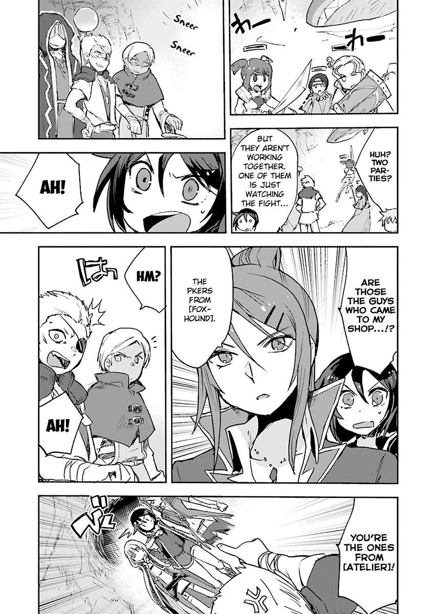 Page 15 Chapter 40 Only Sense Online