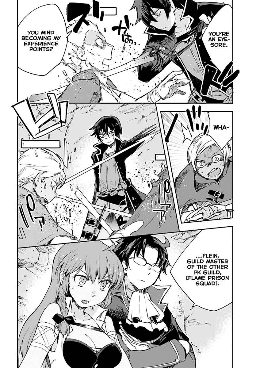 Page 24 Chapter 40 Only Sense Online