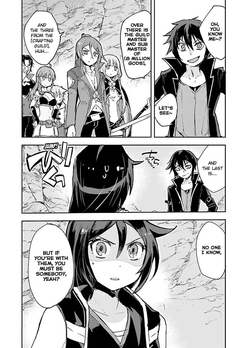 Page 25 Chapter 40 Only Sense Online