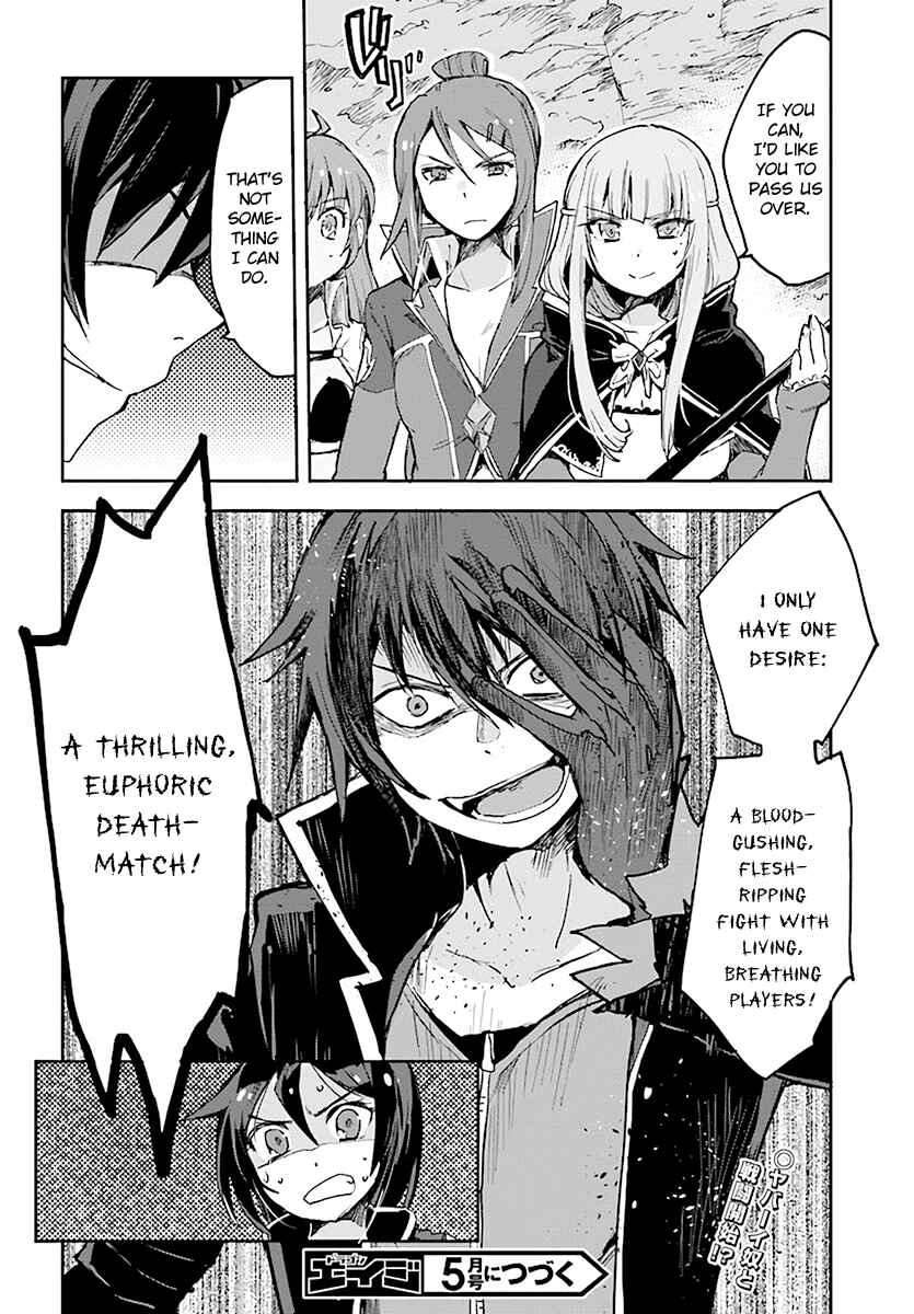 Page 26 Chapter 40 Only Sense Online