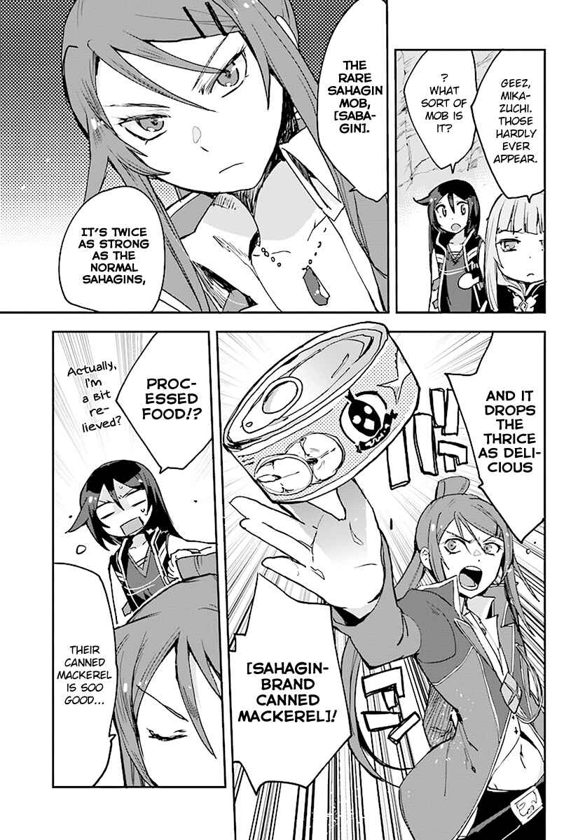 Page 5 Chapter 40 Only Sense Online