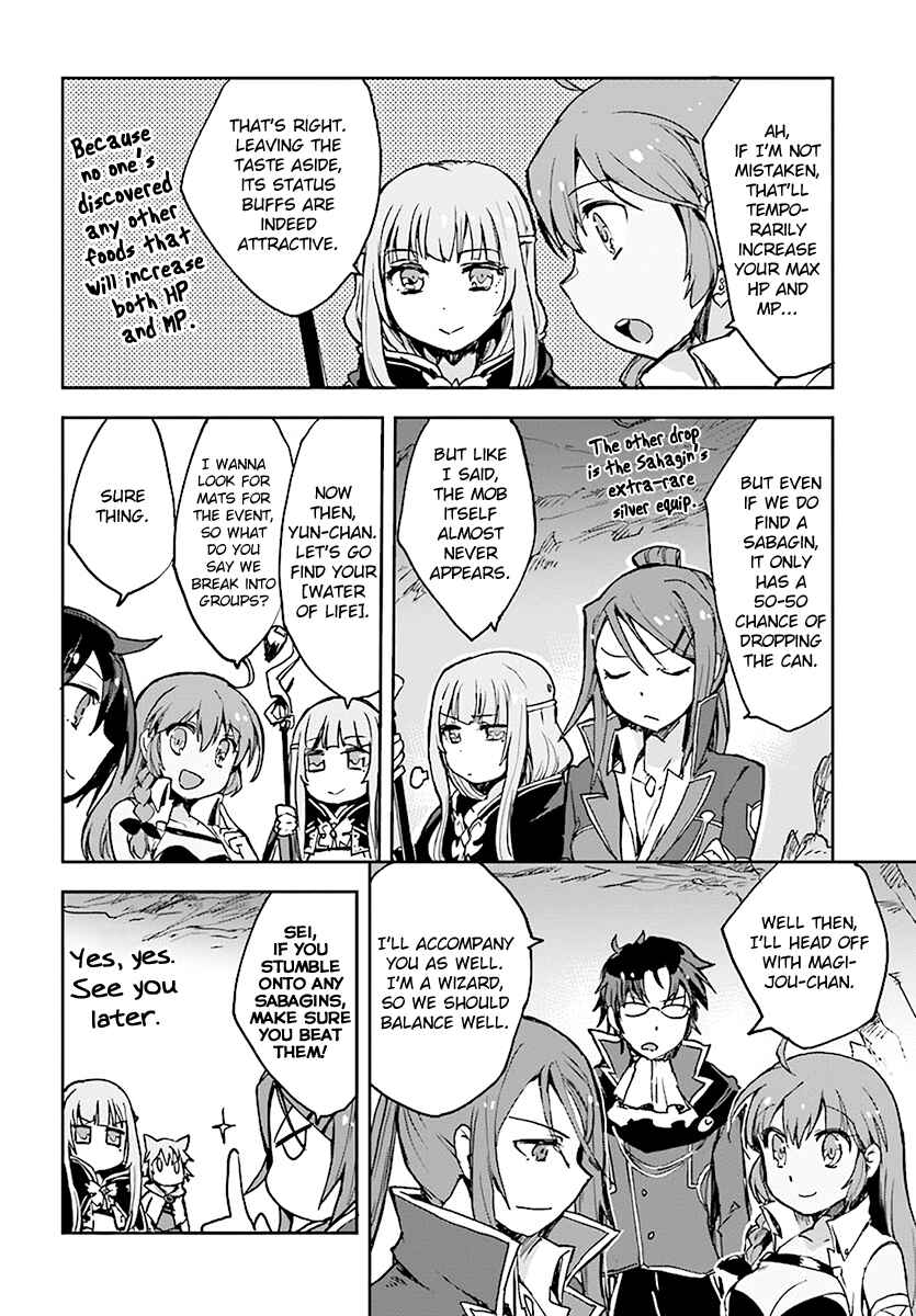 Page 6 Chapter 40 Only Sense Online
