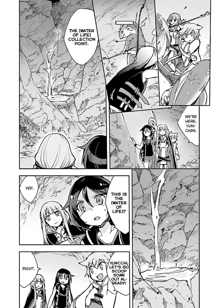 Page 7 Chapter 40 Only Sense Online