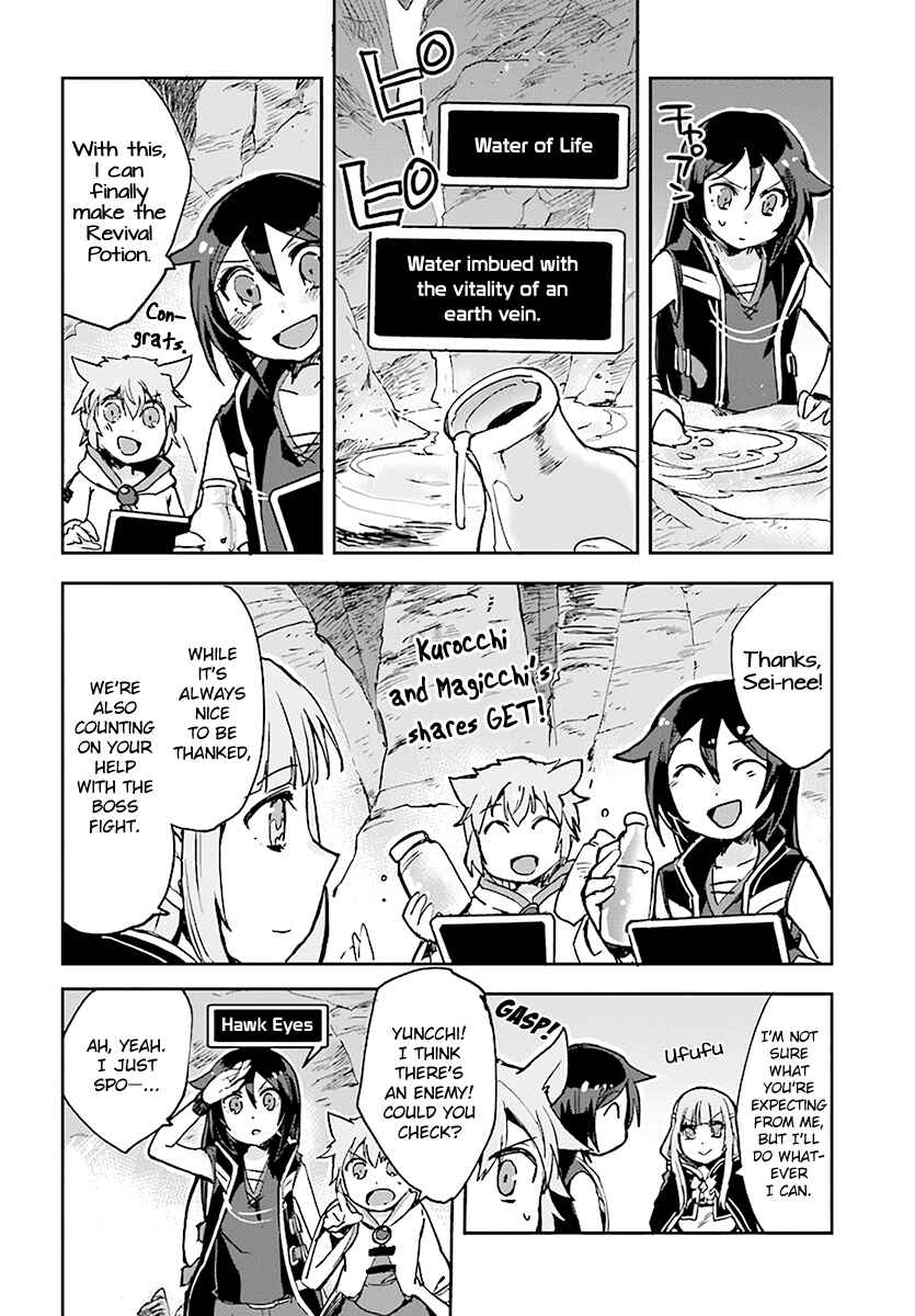 Page 8 Chapter 40 Only Sense Online