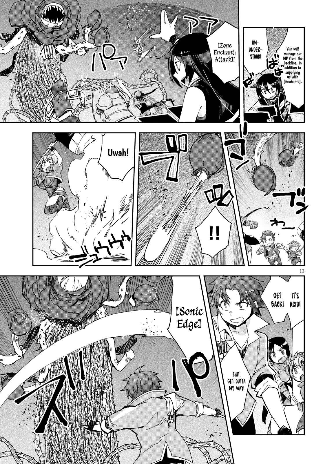 Page 14 Chapter 58 Only Sense Online