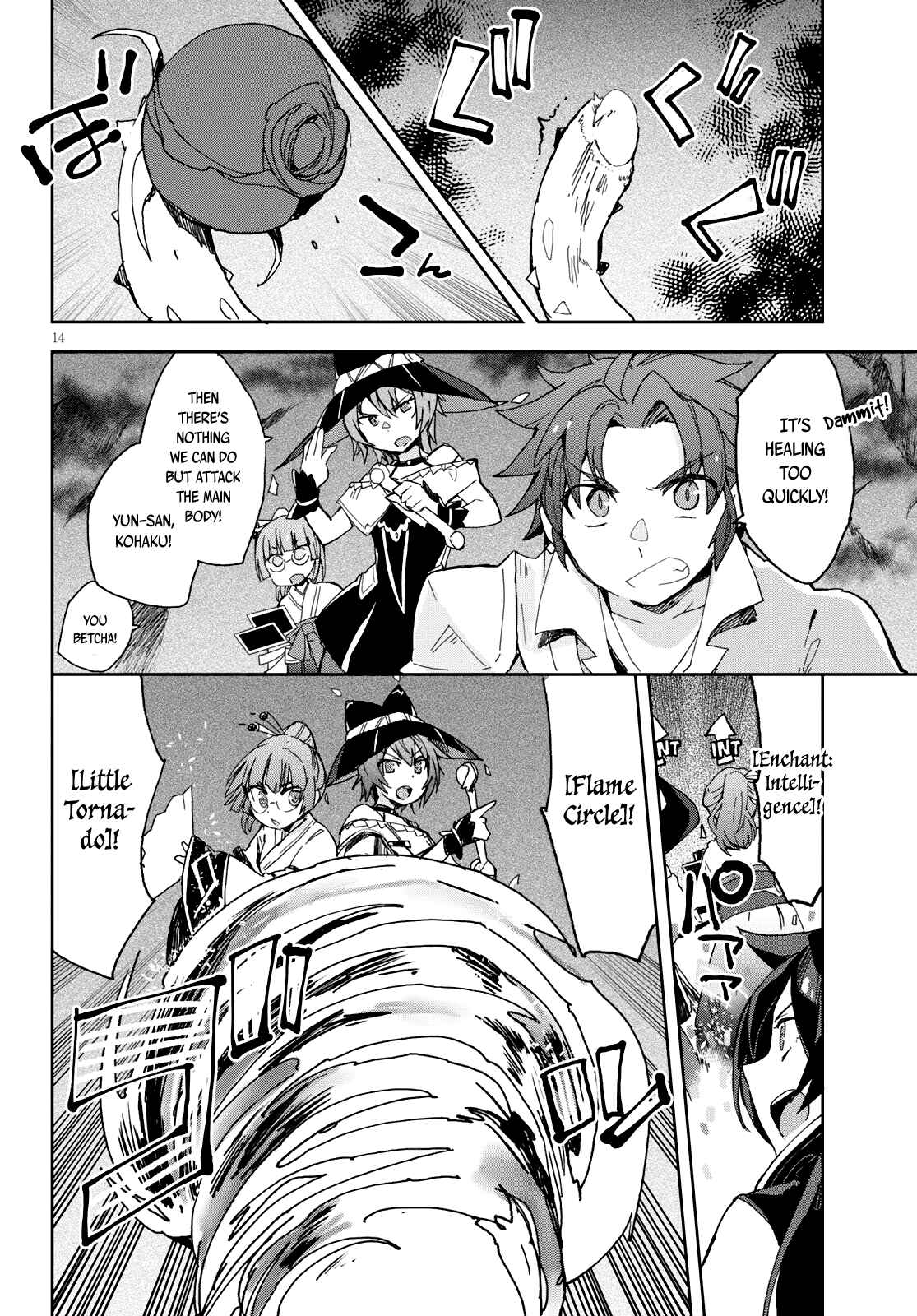 Page 15 Chapter 58 Only Sense Online
