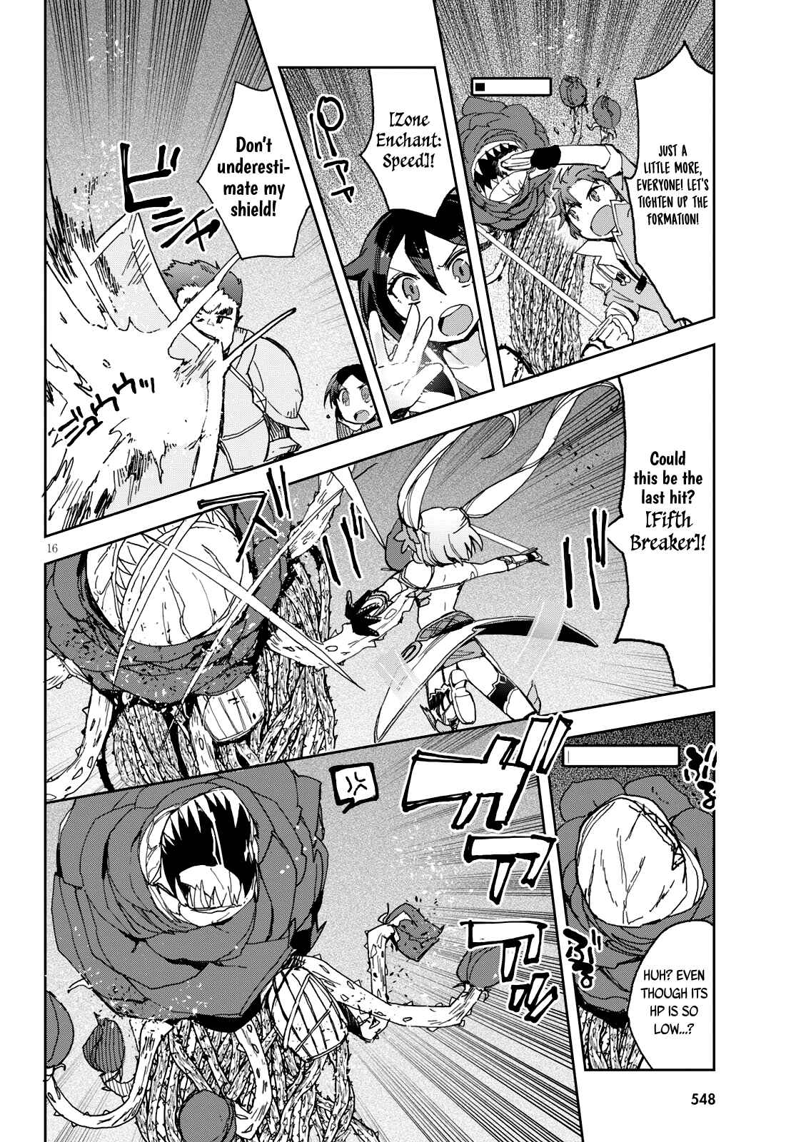 Page 17 Chapter 58 Only Sense Online
