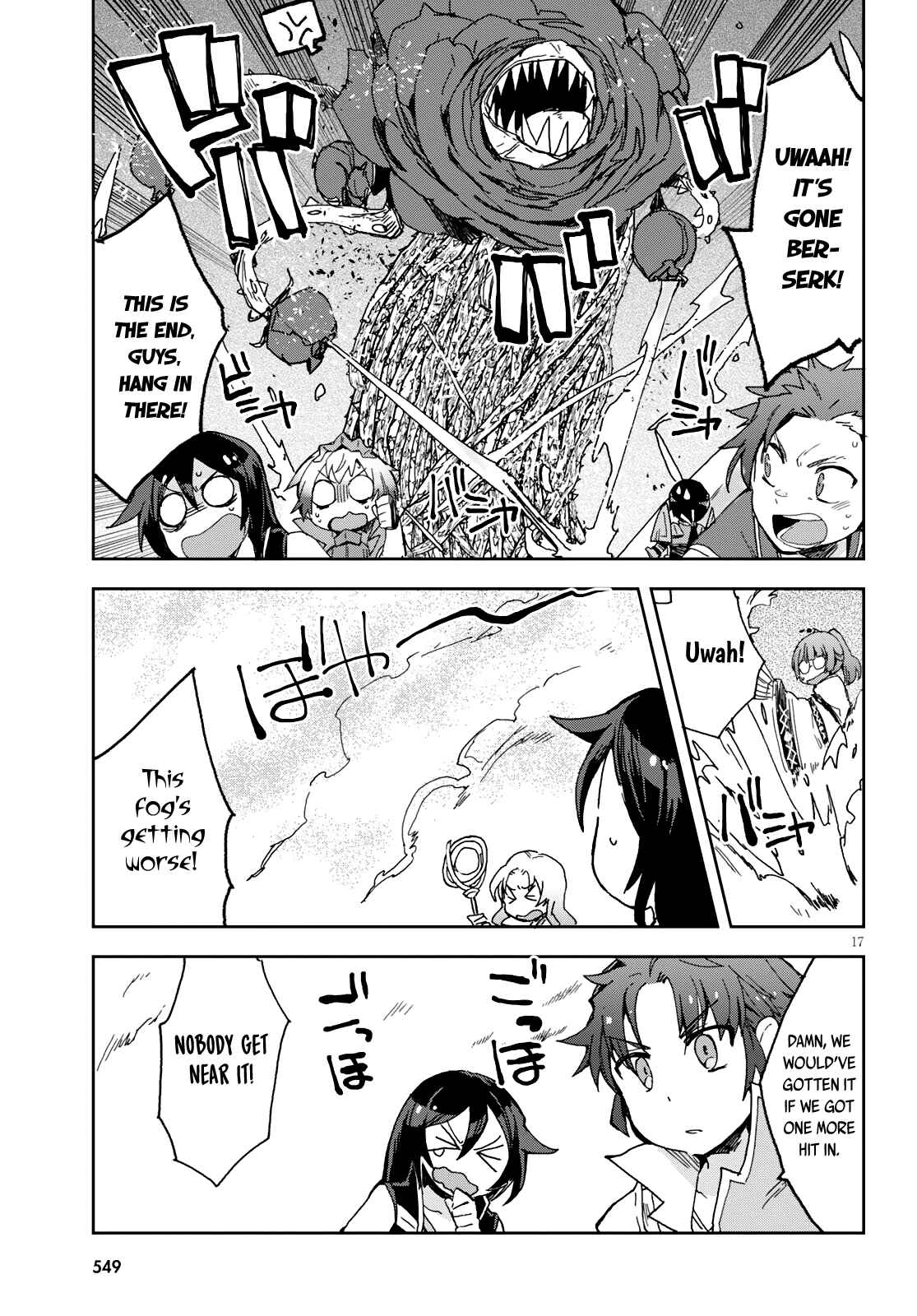 Page 18 Chapter 58 Only Sense Online