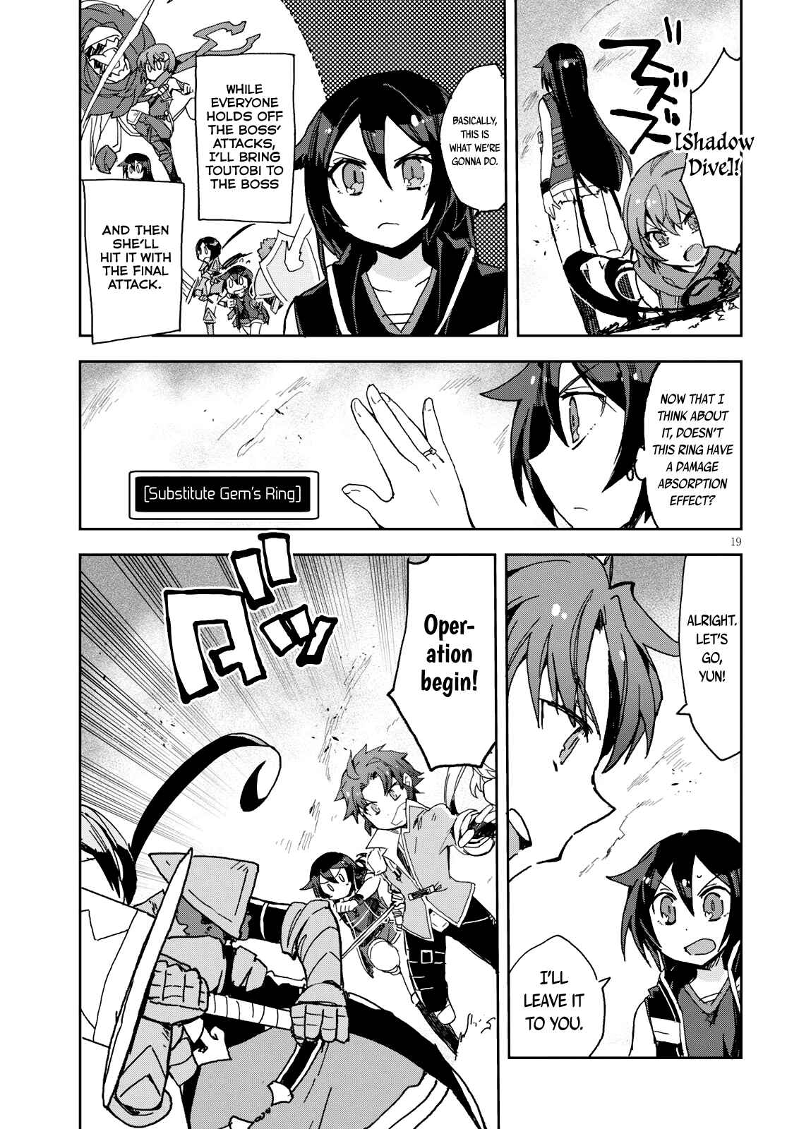 Page 20 Chapter 58 Only Sense Online