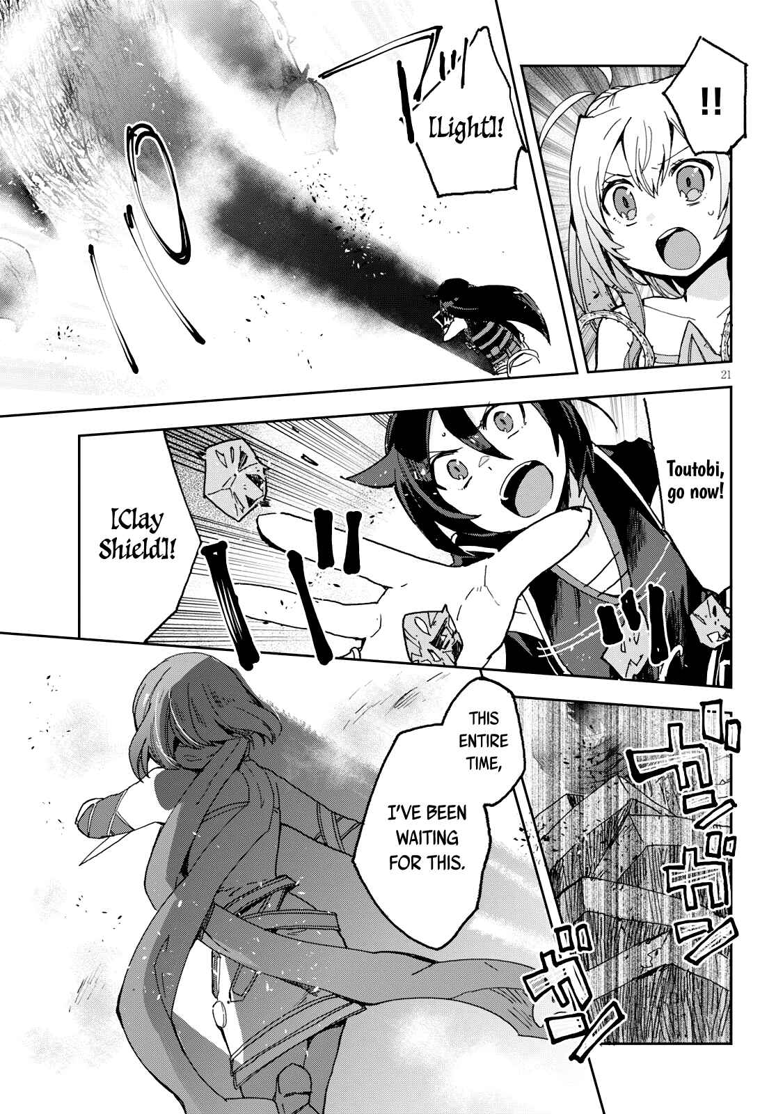 Page 22 Chapter 58 Only Sense Online