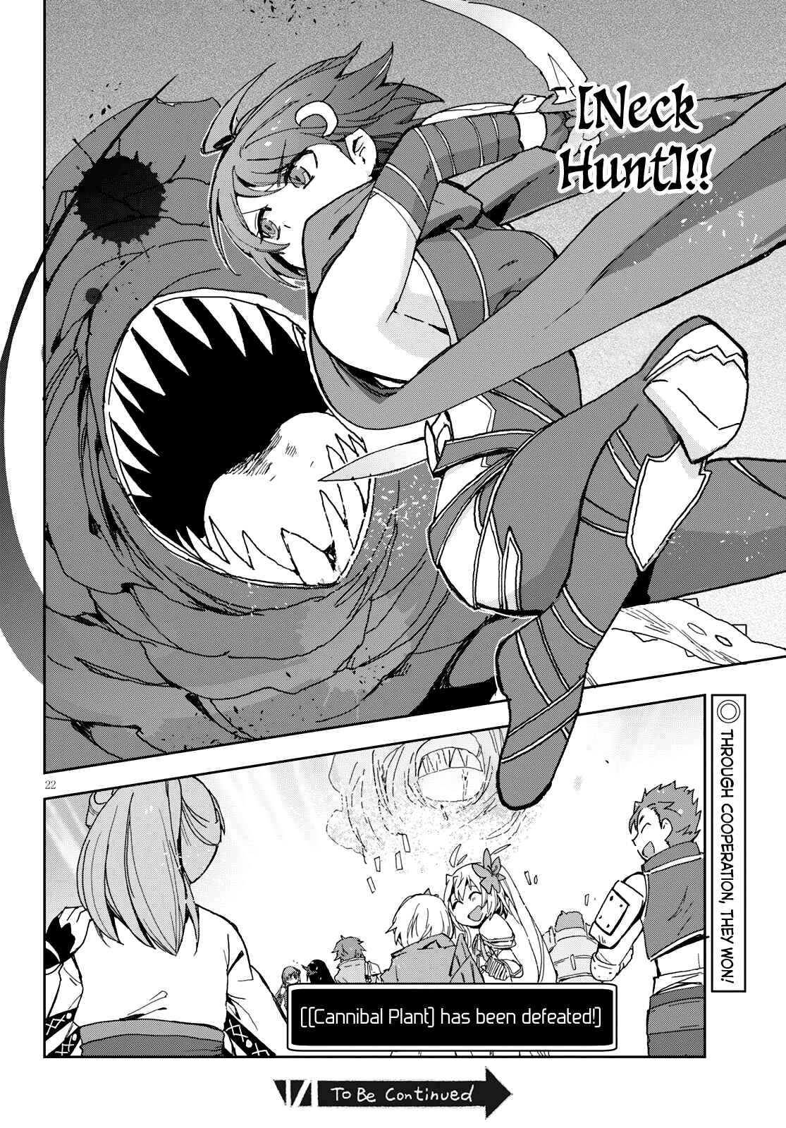 Page 23 Chapter 58 Only Sense Online