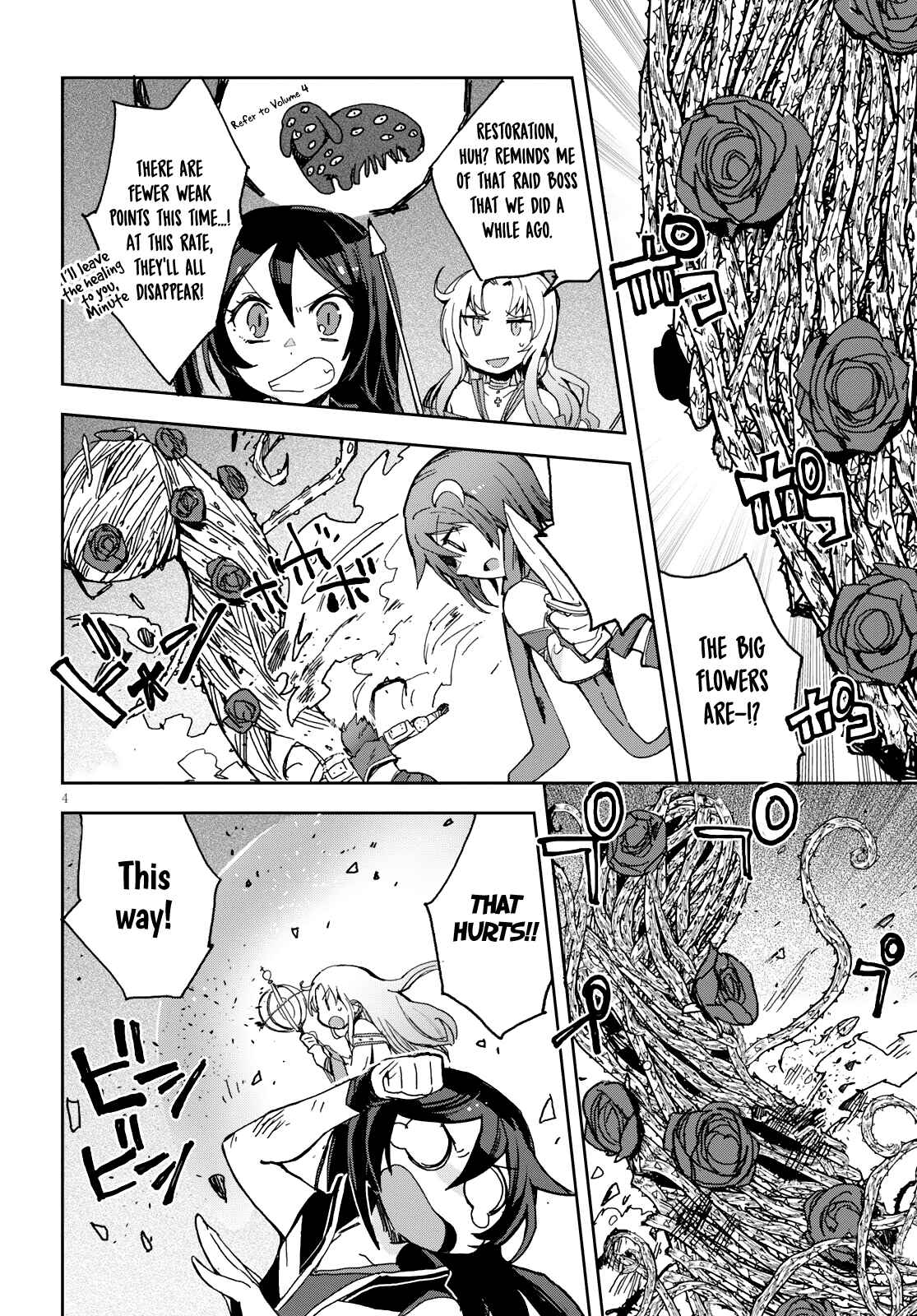 Page 5 Chapter 58 Only Sense Online