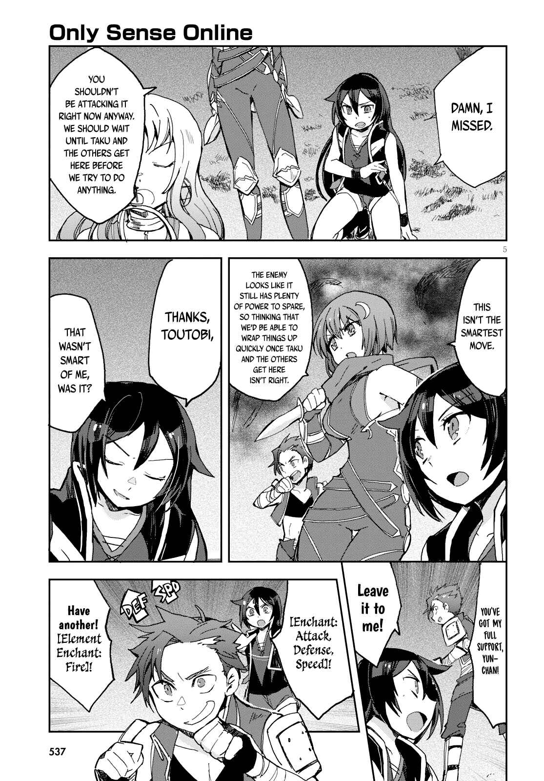 Page 6 Chapter 58 Only Sense Online
