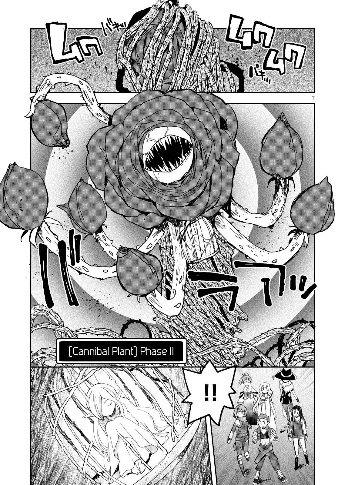 Page 8 Chapter 58 Only Sense Online