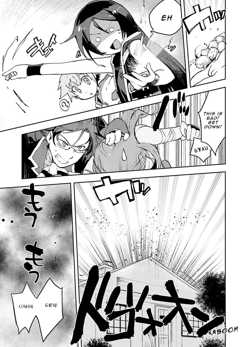 Page 15 Chapter 9 Only Sense Online