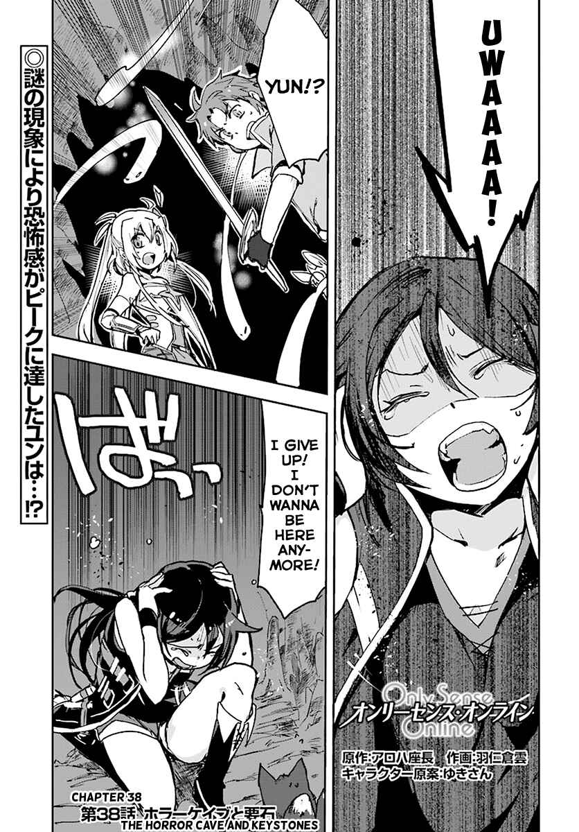 Page 1 Chapter 38 Only Sense Online